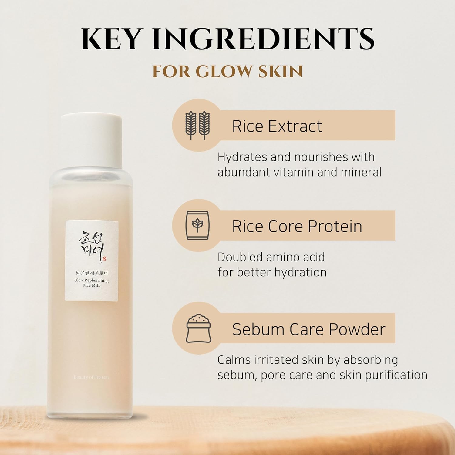 Beauty of Joseon Rice Milk Toner – Glow & Hydration (150ml)