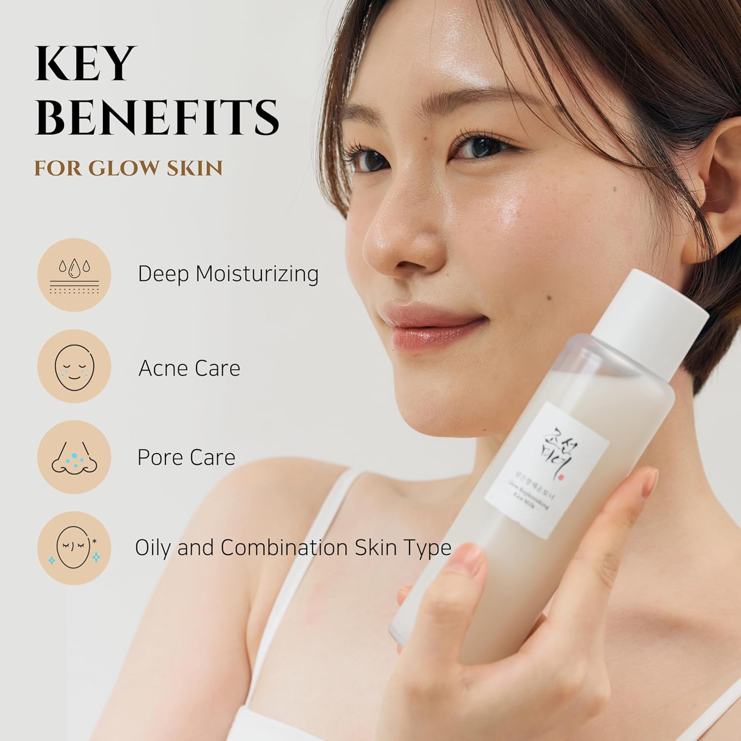 Beauty of Joseon Rice Milk Toner – Glow & Hydration (150ml)